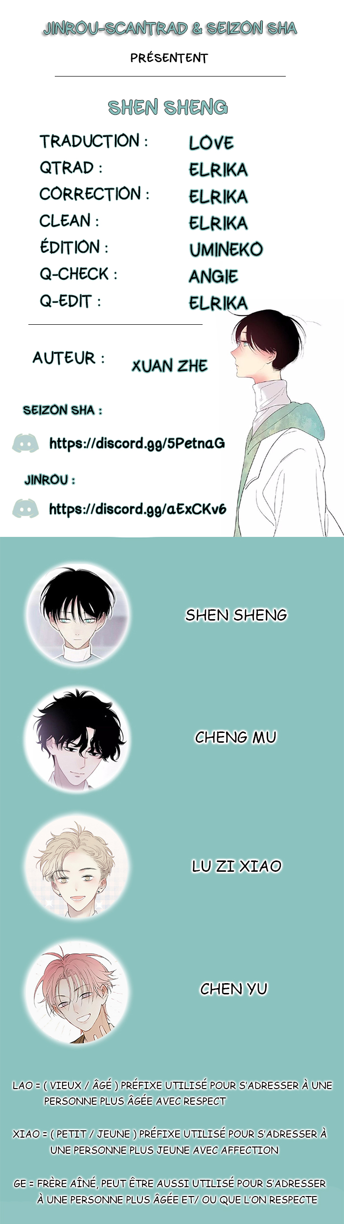 Shen Sheng: Chapter 24 - Page 1